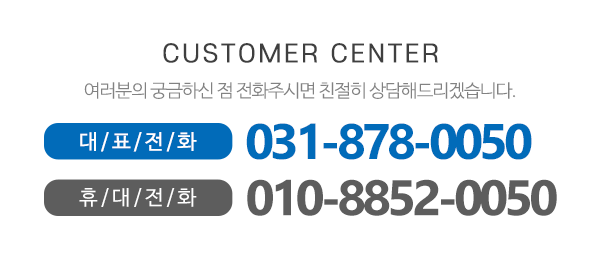 광진특장_메인하단_내용