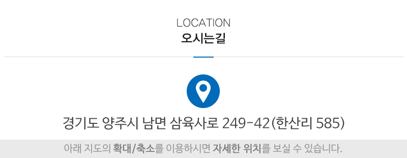 광진특장_상단_주소